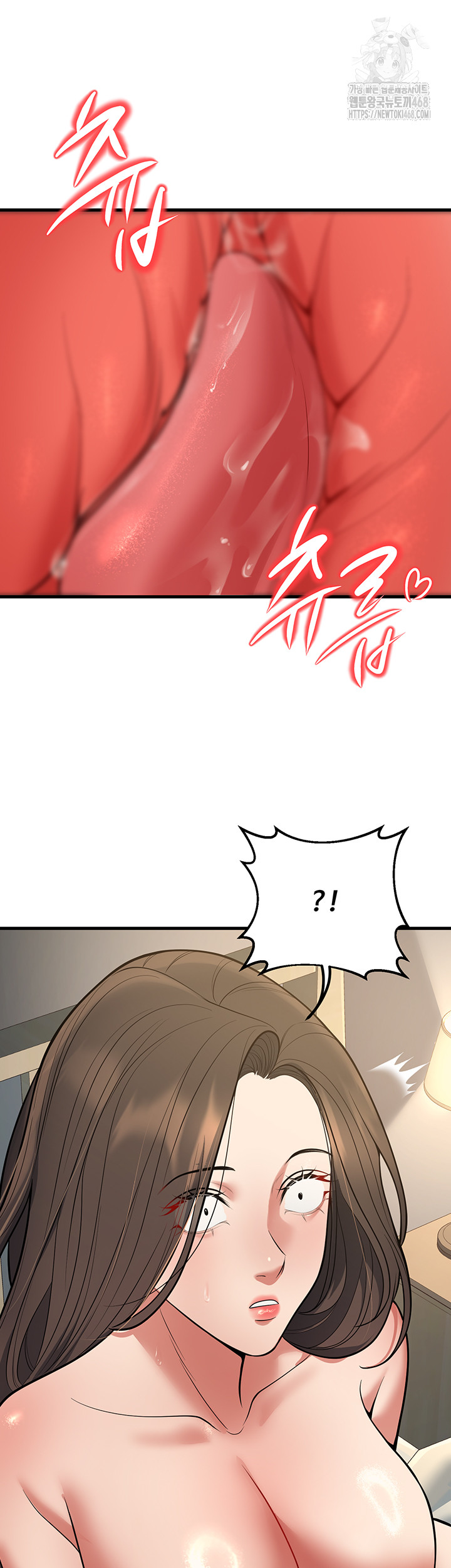 My Students Who Became Parents Raw - Chapter 43 [photo 41] - MangaPorn