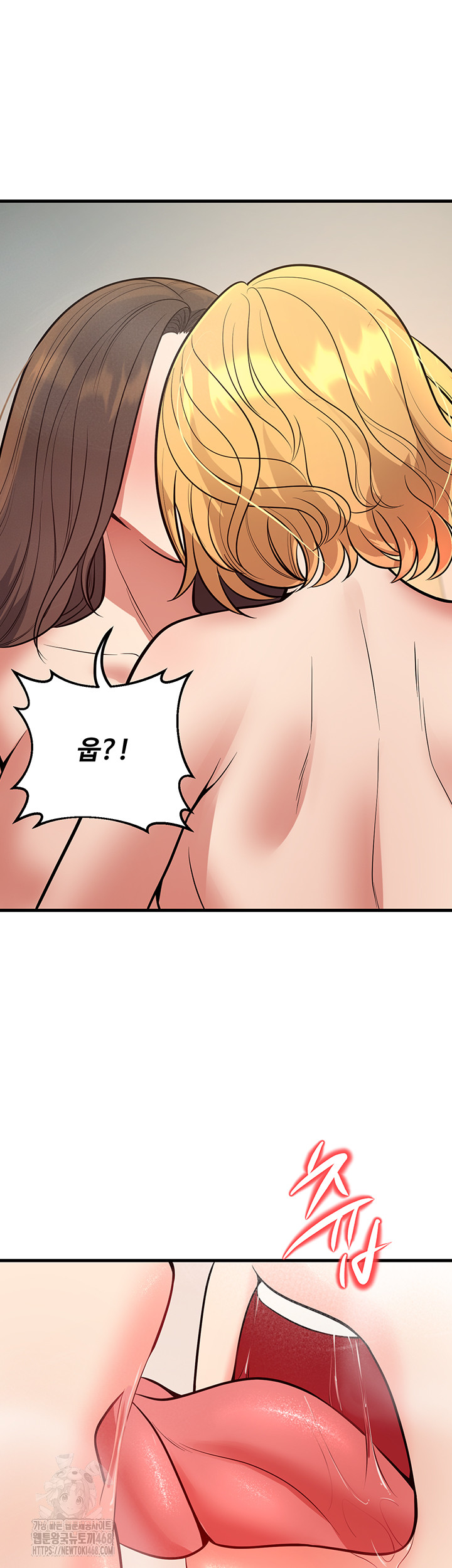 My Students Who Became Parents Raw - Chapter 43 [photo 49] - MangaPorn