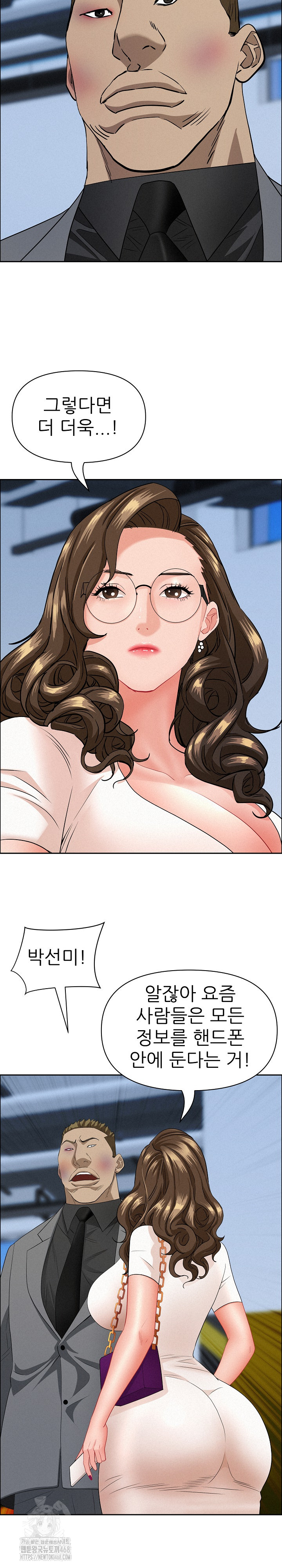 Milf Guard Raw - Chapter 47 [photo 15] - MangaPorn