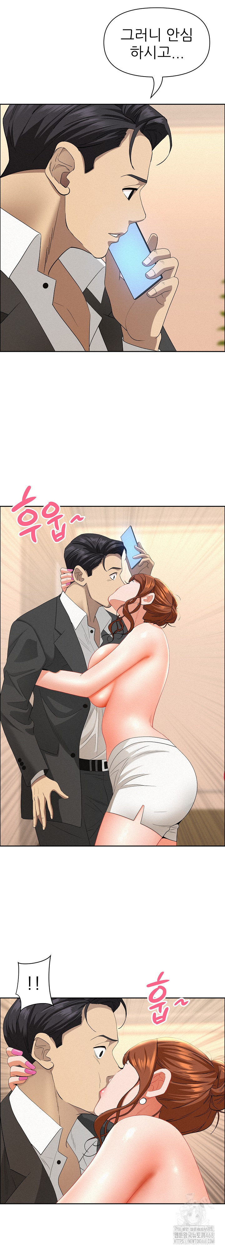 Milf Guard Raw - Chapter 47 [photo 2] - MangaPorn