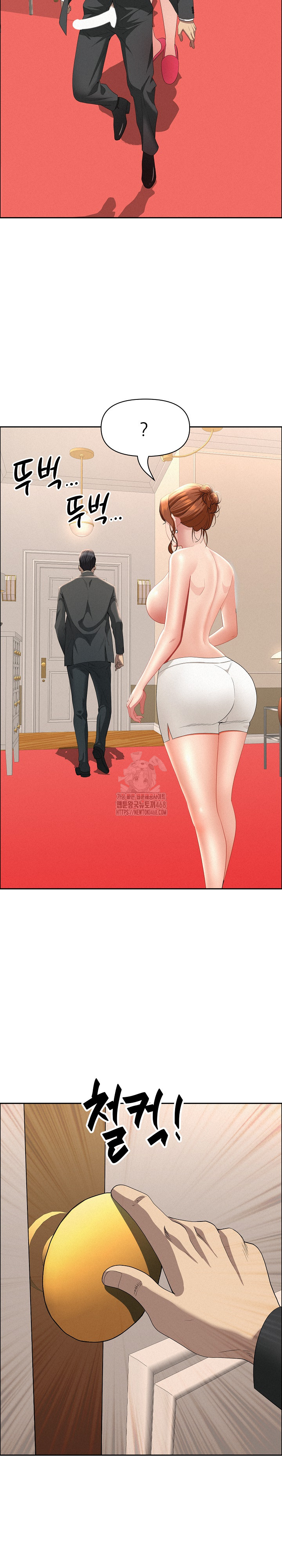 Milf Guard Raw - Chapter 47 [photo 21] - MangaPorn