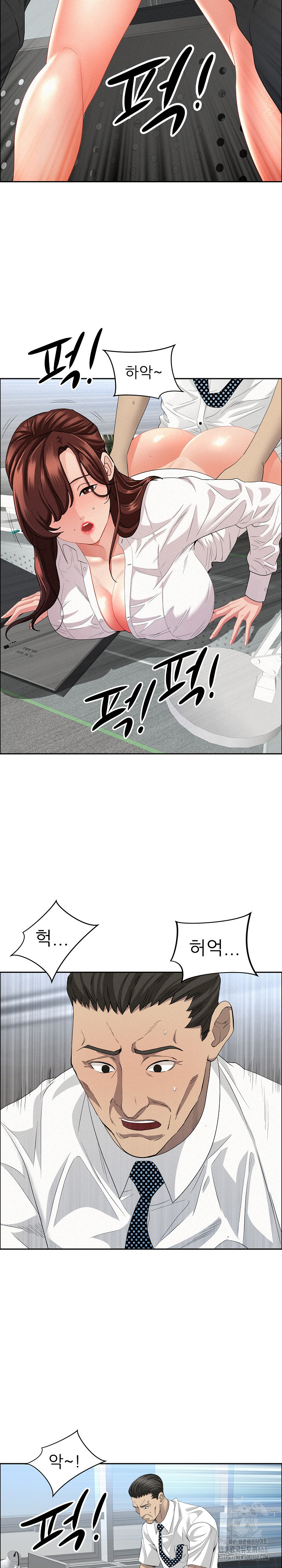 Milf Guard Raw - Chapter 47 [photo 23] - MangaPorn