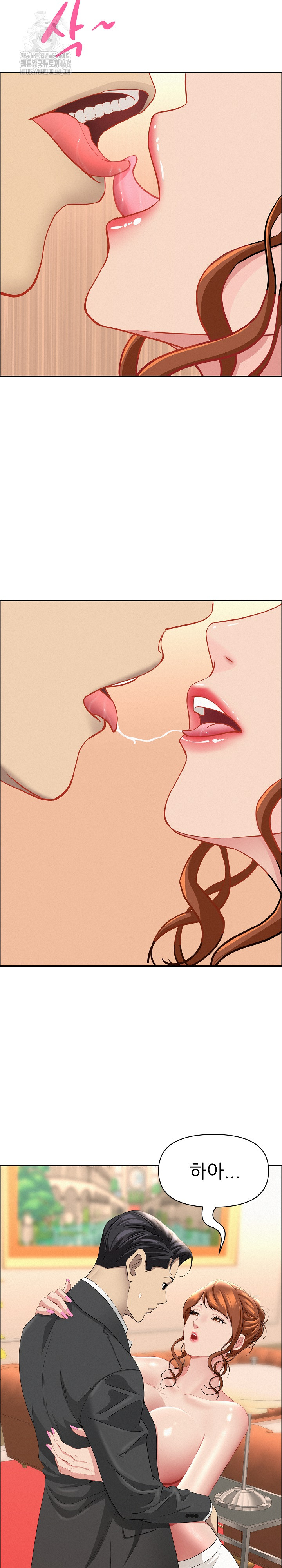 Milf Guard Raw - Chapter 47 [photo 6] - MangaPorn