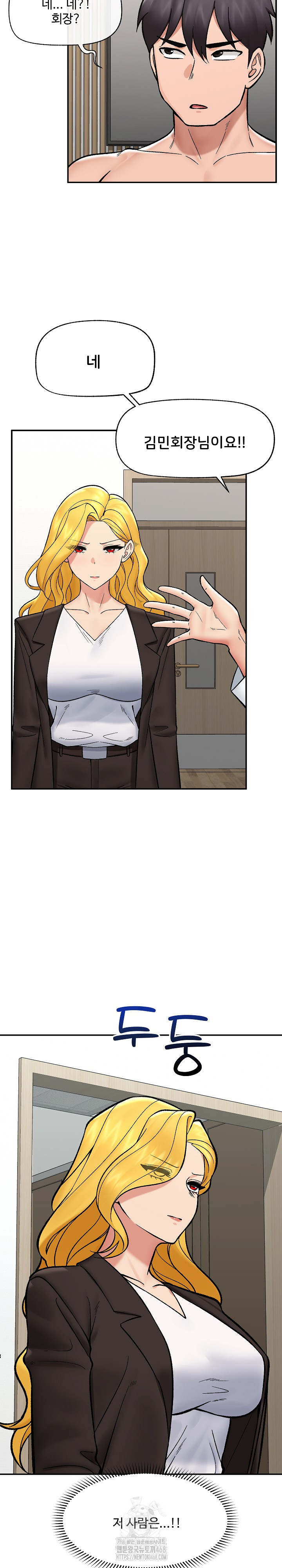 Hypnotist Security Guard Raw - Chapter 56 [photo 12] - MangaPorn