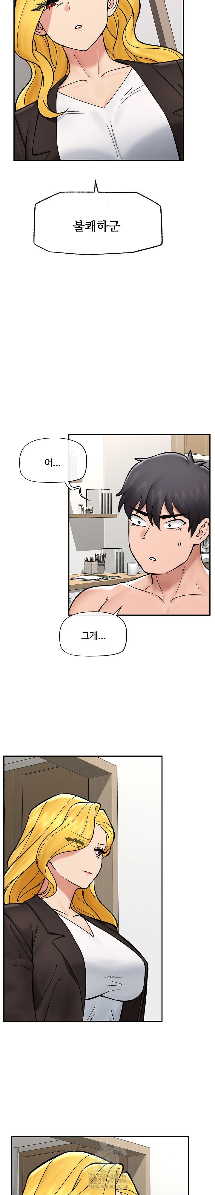 Hypnotist Security Guard Raw - Chapter 56 [photo 18] - MangaPorn