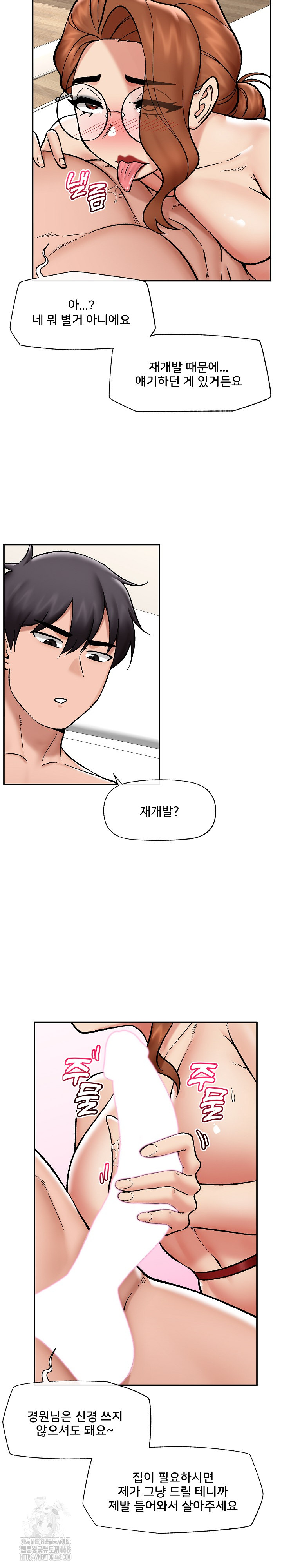 Hypnotist Security Guard Raw - Chapter 56 [photo 26] - MangaPorn