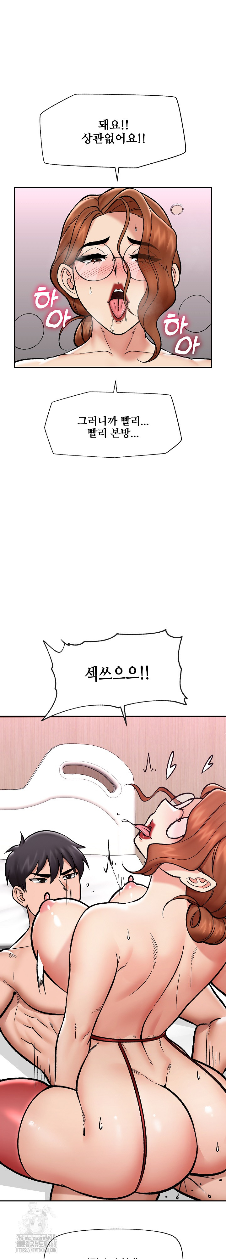 Hypnotist Security Guard Raw - Chapter 56 [photo 28] - MangaPorn