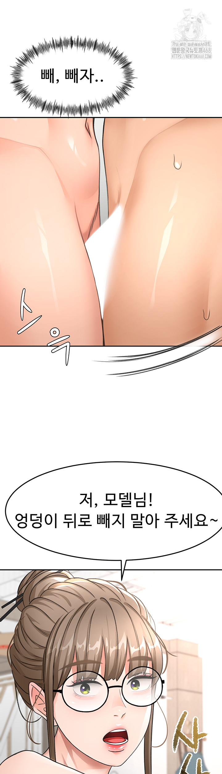 Rooftop Sex King Raw - Chapter 31 [photo 11] - MangaPorn