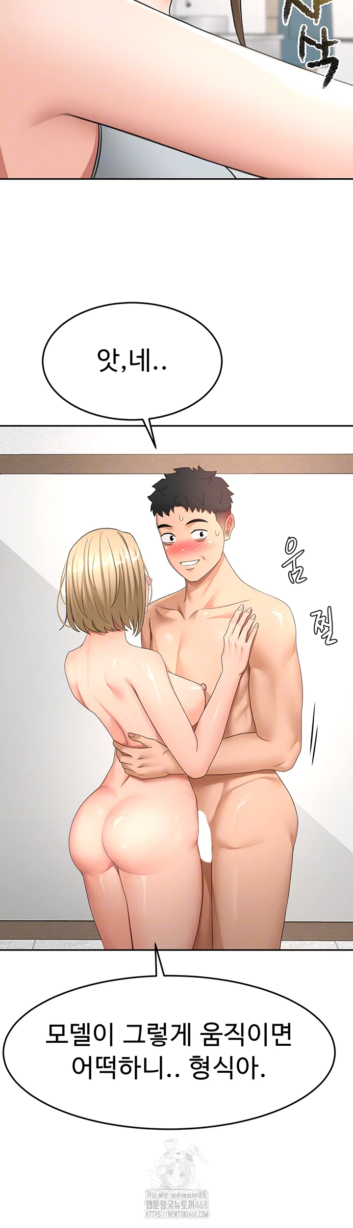 Rooftop Sex King Raw - Chapter 31 [photo 12] - MangaPorn