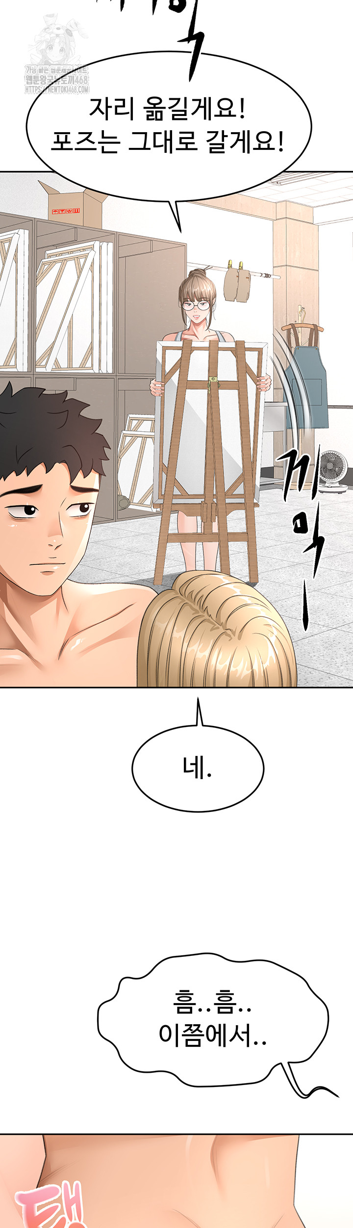 Rooftop Sex King Raw - Chapter 31 [photo 15] - MangaPorn