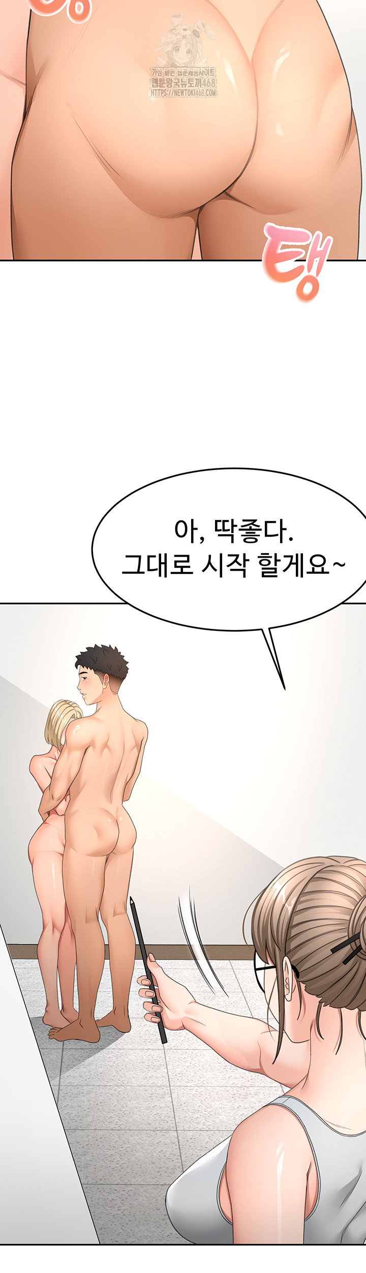 Rooftop Sex King Raw - Chapter 31 [photo 16] - MangaPorn