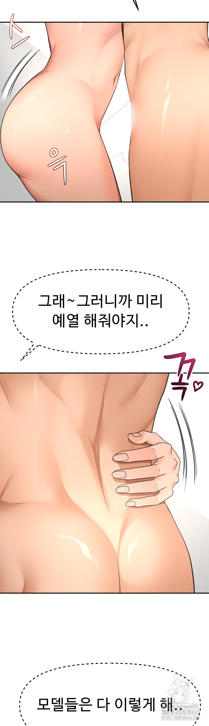 Rooftop Sex King Raw - Chapter 31 [photo 22] - MangaPorn