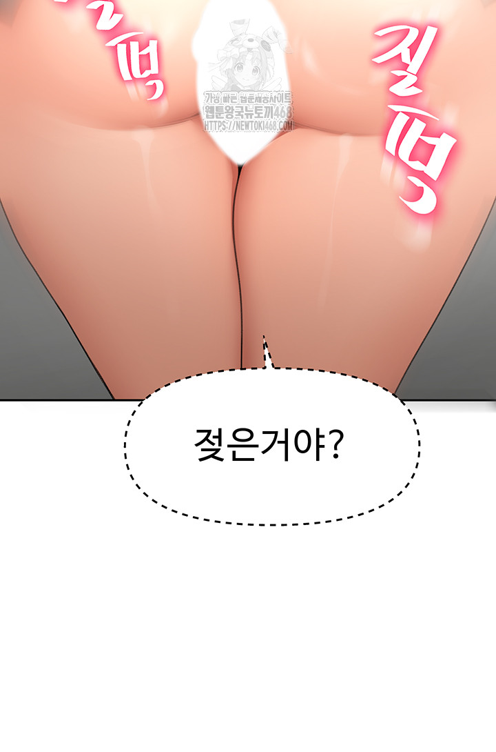 Rooftop Sex King Raw - Chapter 31 [photo 27] - MangaPorn