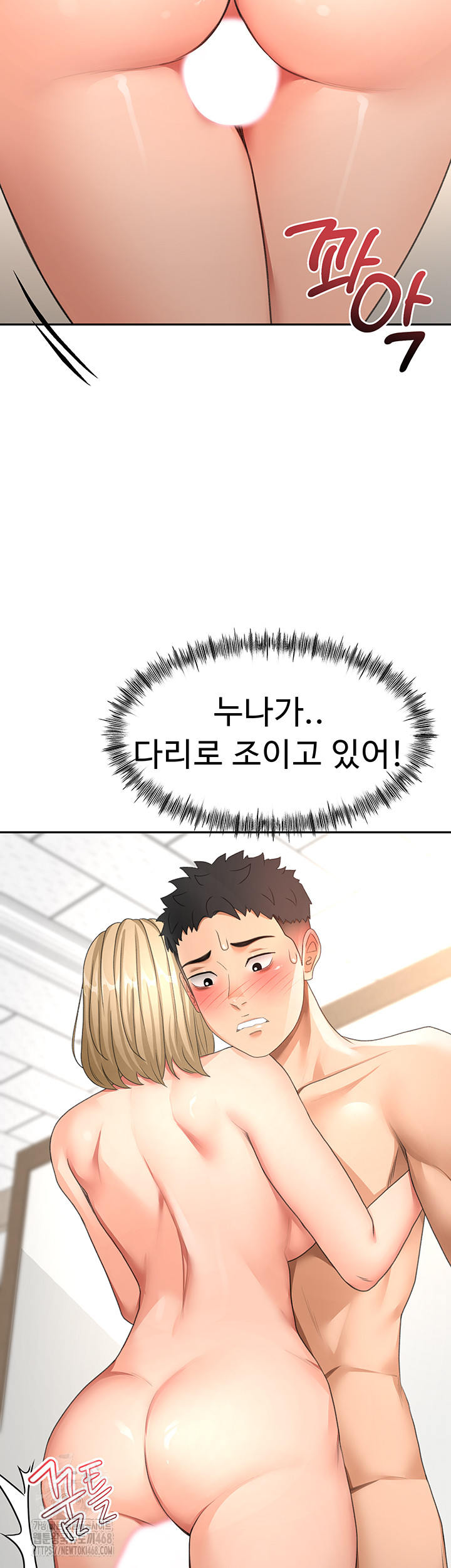 Rooftop Sex King Raw - Chapter 31 [photo 3] - MangaPorn