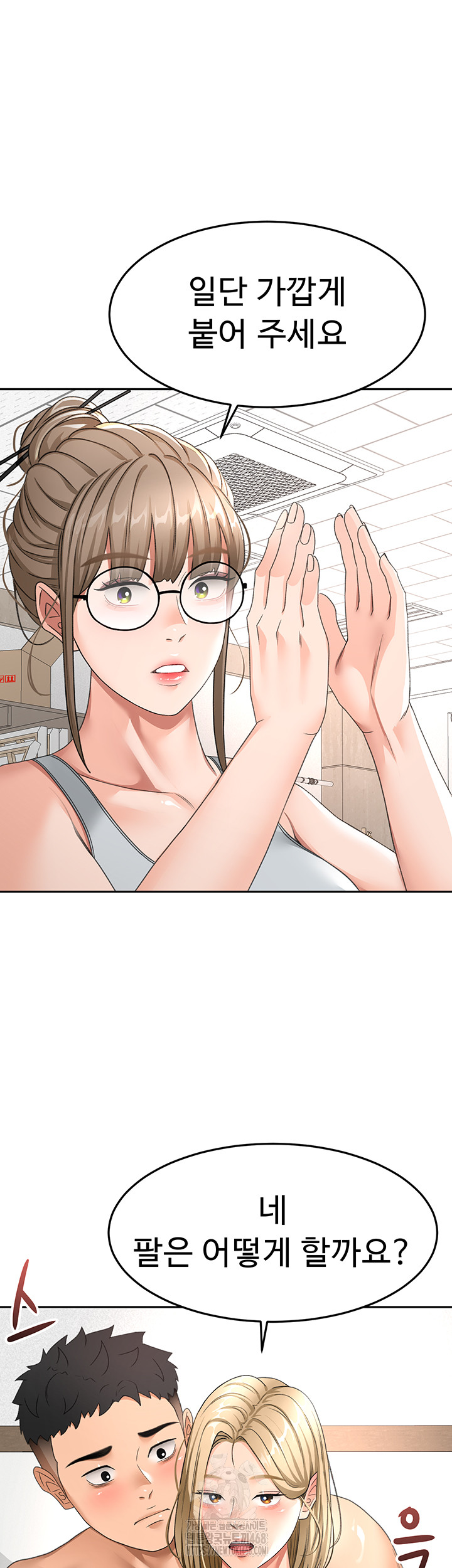 Rooftop Sex King Raw - Chapter 31 [photo 34] - MangaPorn