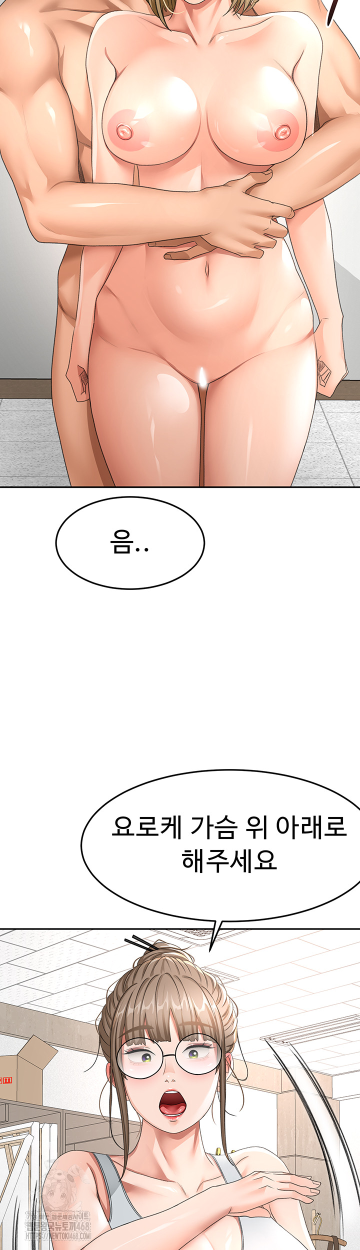 Rooftop Sex King Raw - Chapter 31 [photo 35] - MangaPorn