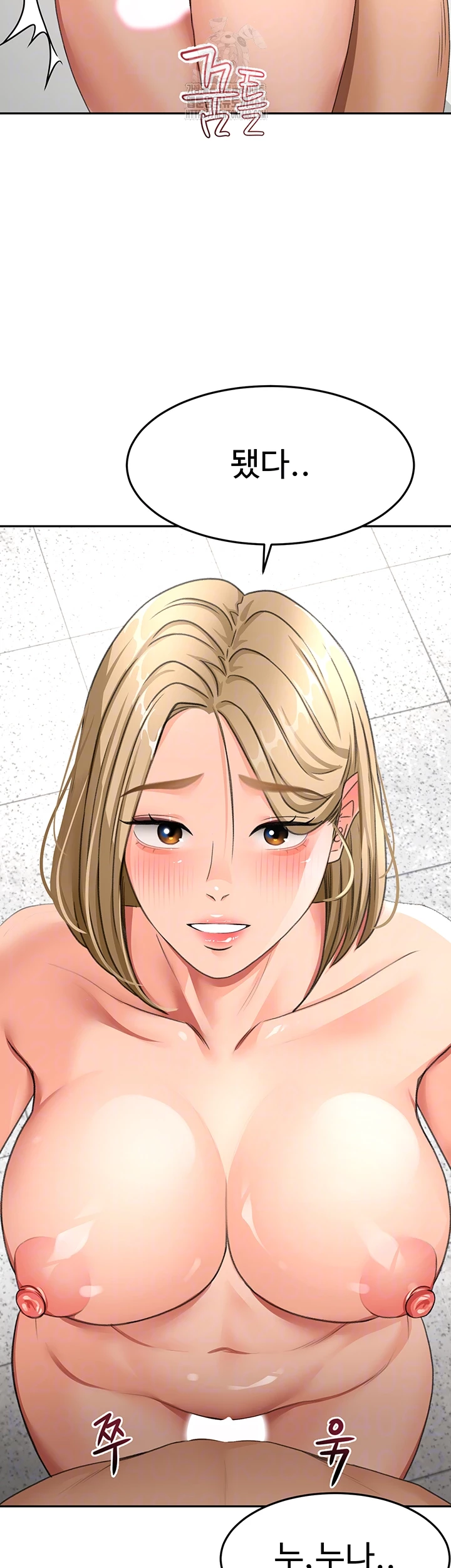 Rooftop Sex King Raw - Chapter 31 [photo 4] - MangaPorn