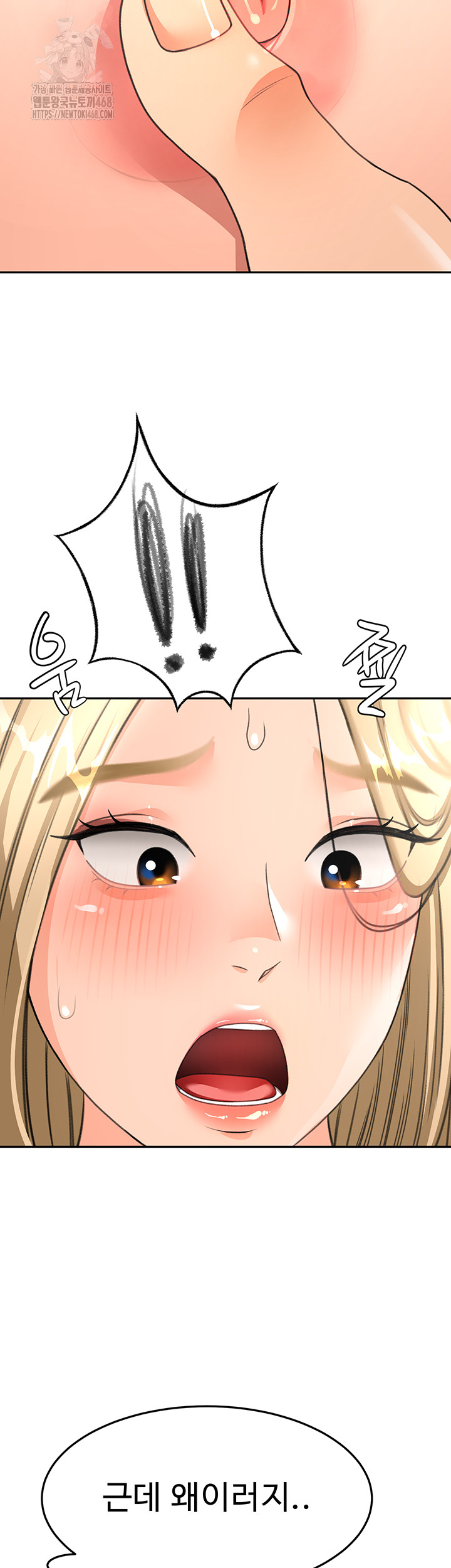 Rooftop Sex King Raw - Chapter 31 [photo 45] - MangaPorn