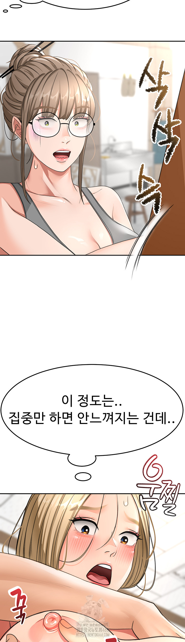 Rooftop Sex King Raw - Chapter 31 [photo 46] - MangaPorn