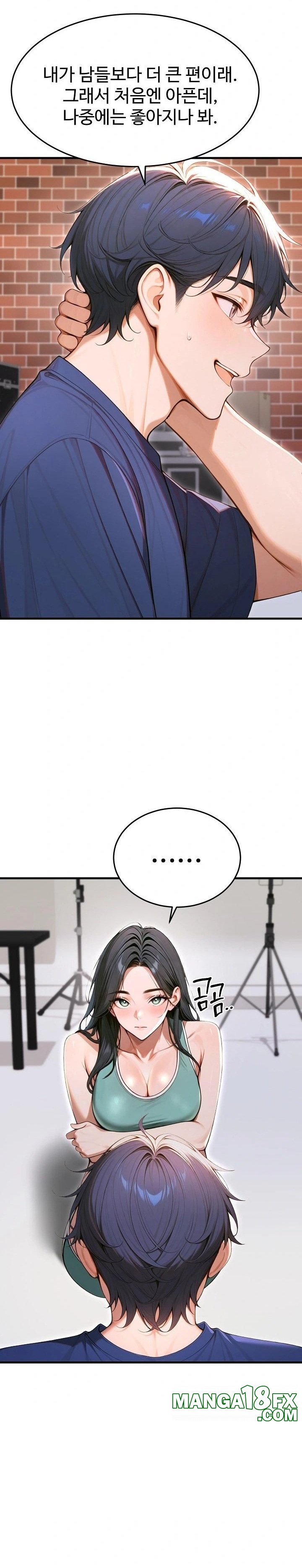 Gangmaji Raw - Chapter 34 [photo 11] - MangaPorn