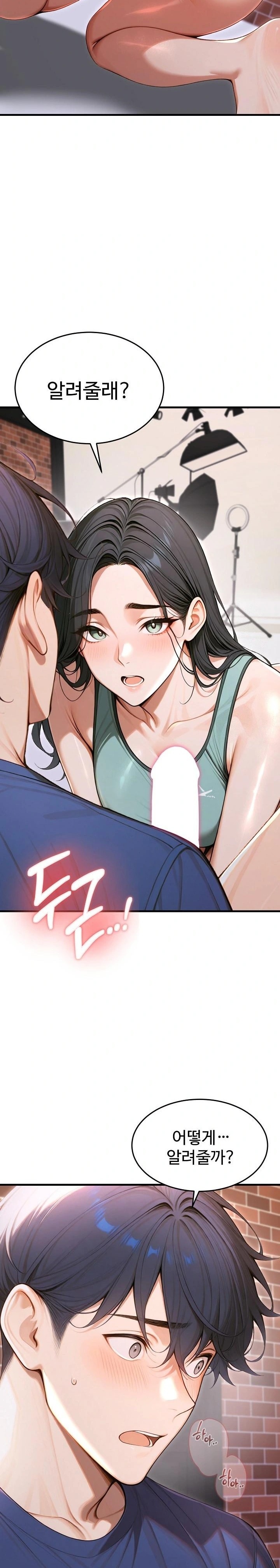 Gangmaji Raw - Chapter 34 [photo 18] - MangaPorn