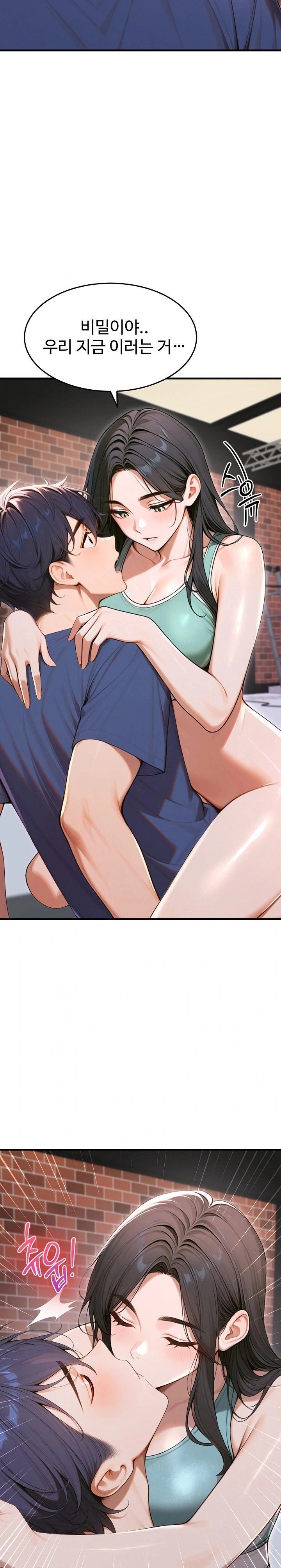 Gangmaji Raw - Chapter 34 [photo 19] - MangaPorn