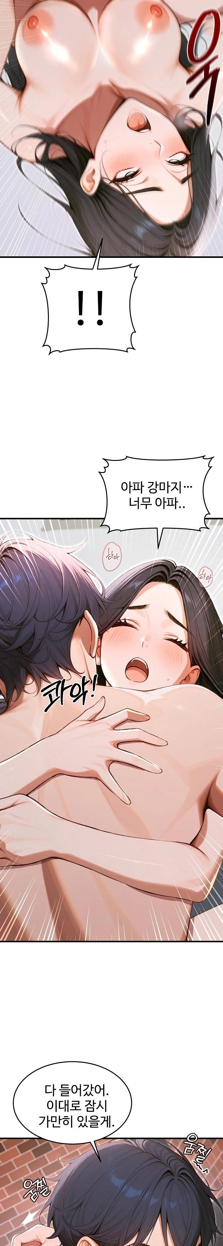 Gangmaji Raw - Chapter 34 [photo 28] - MangaPorn