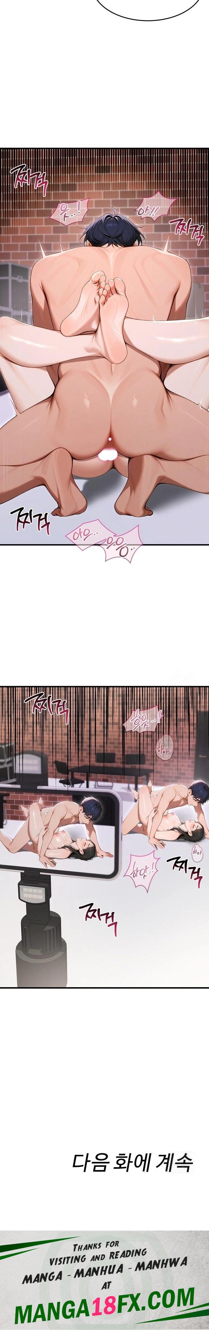 Gangmaji Raw - Chapter 34 [photo 32] - MangaPorn