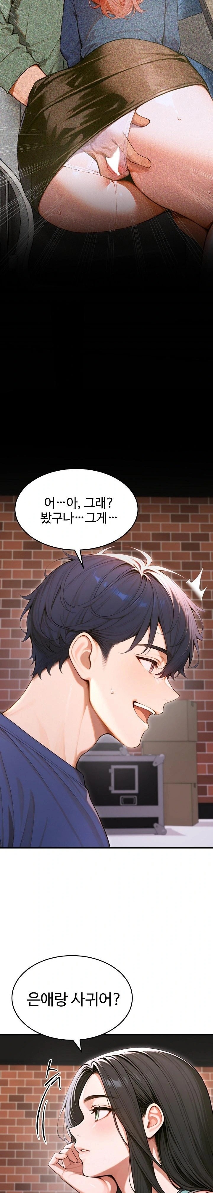 Gangmaji Raw - Chapter 34 [photo 5] - MangaPorn