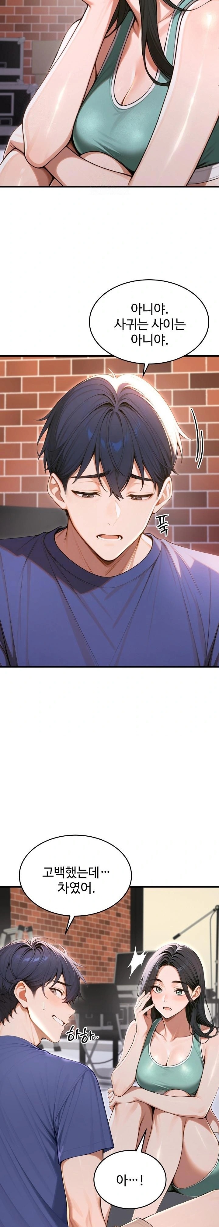 Gangmaji Raw - Chapter 34 [photo 6] - MangaPorn