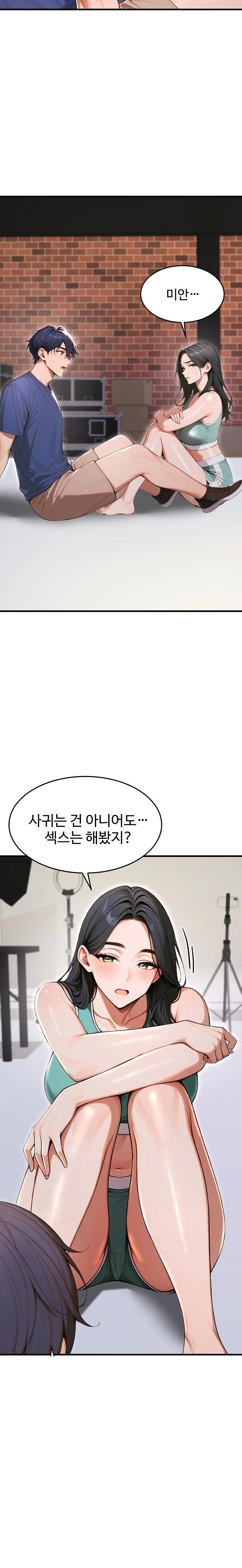 Gangmaji Raw - Chapter 34 [photo 7] - MangaPorn