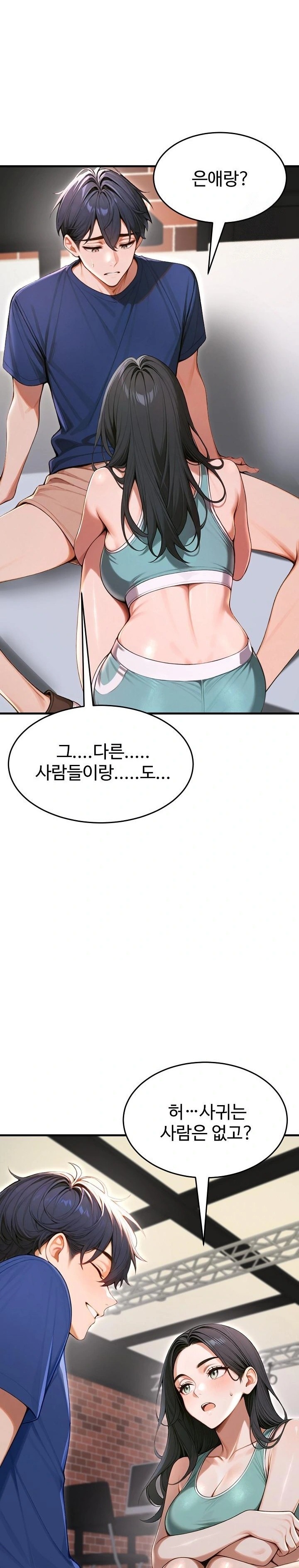 Gangmaji Raw - Chapter 34 [photo 8] - MangaPorn