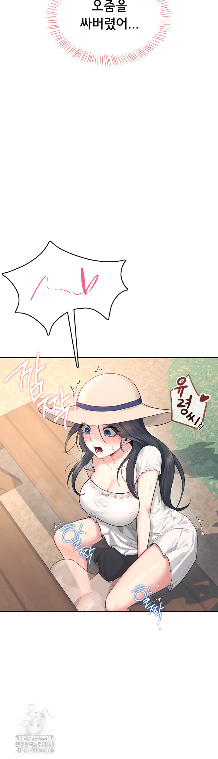 Wireless Onahole Raw - Chapter 34 [photo 10] - MangaPorn