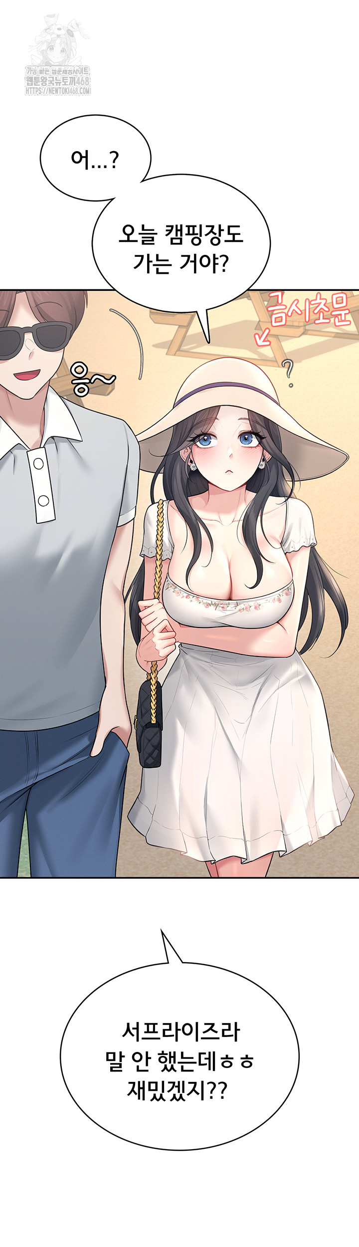 Wireless Onahole Raw - Chapter 34 [photo 20] - MangaPorn