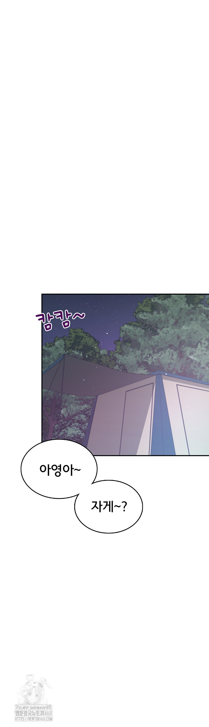 Wireless Onahole Raw - Chapter 34 [photo 26] - MangaPorn