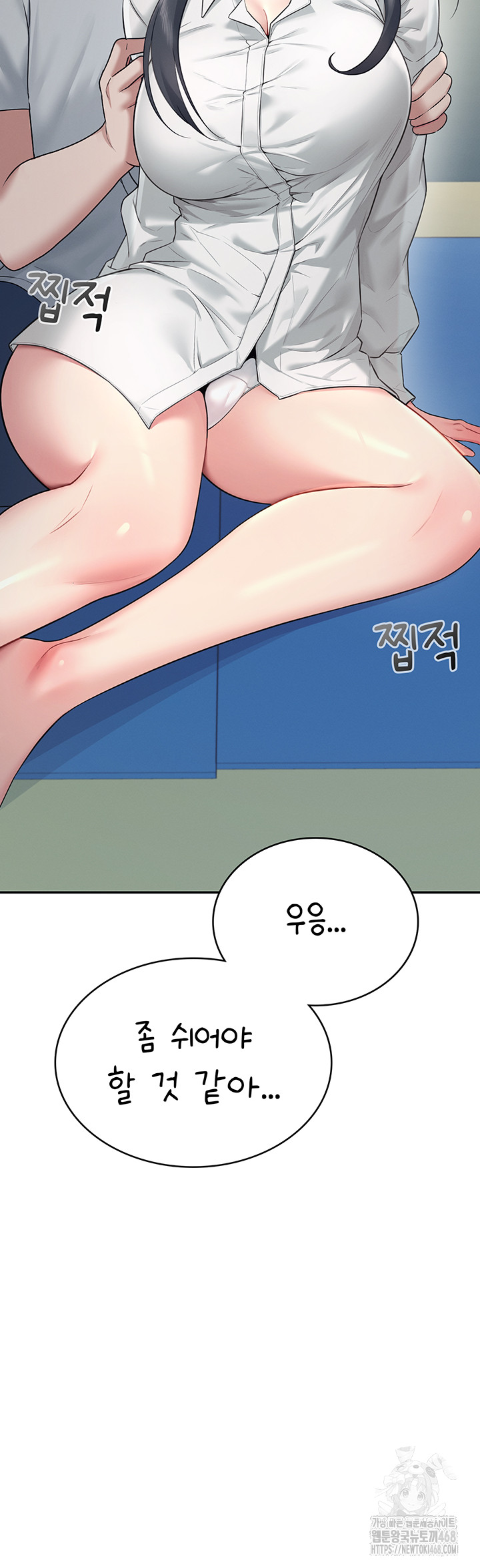 Wireless Onahole Raw - Chapter 34 [photo 28] - MangaPorn