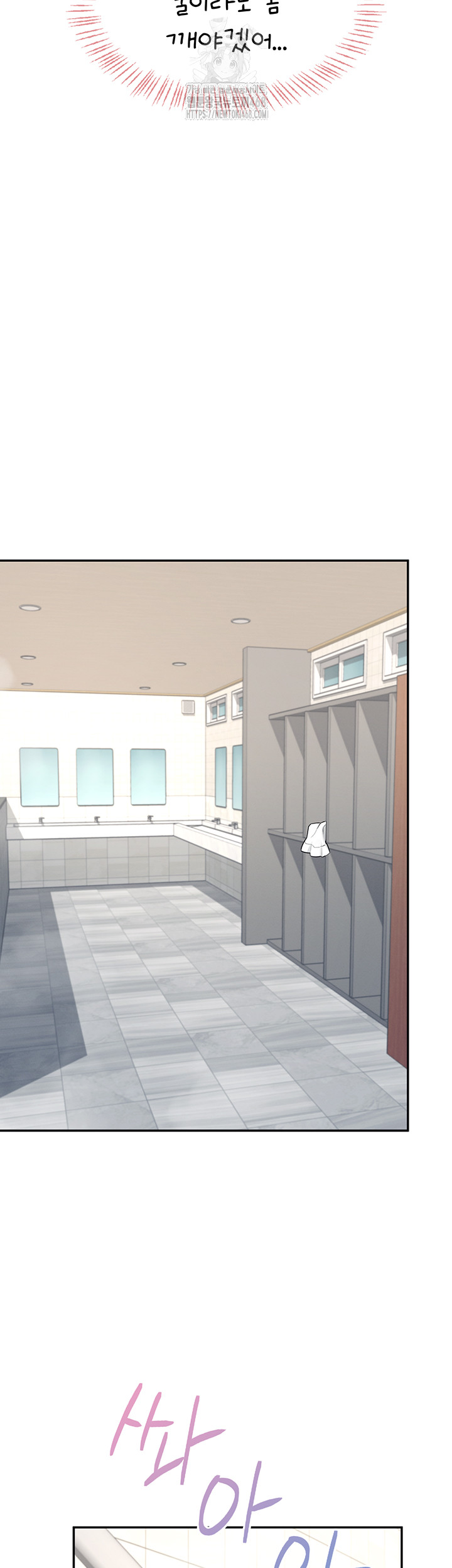 Wireless Onahole Raw - Chapter 34 [photo 34] - MangaPorn