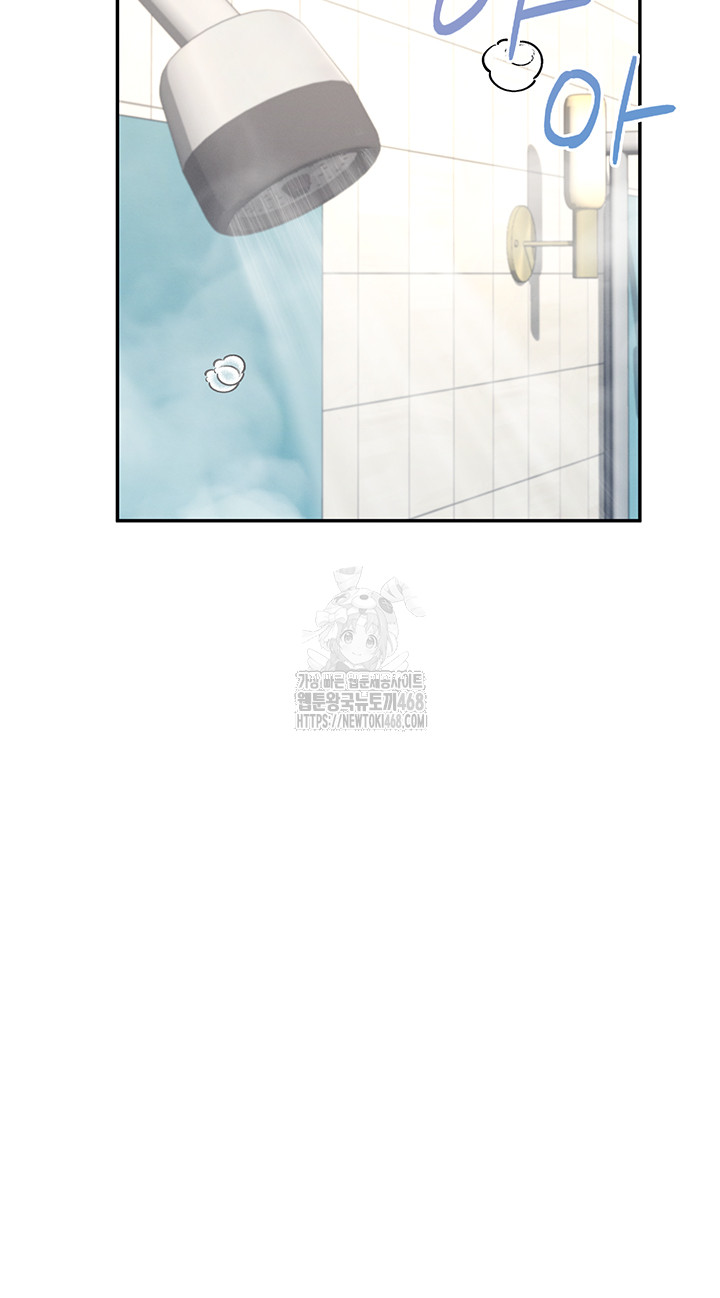 Wireless Onahole Raw - Chapter 34 [photo 35] - MangaPorn