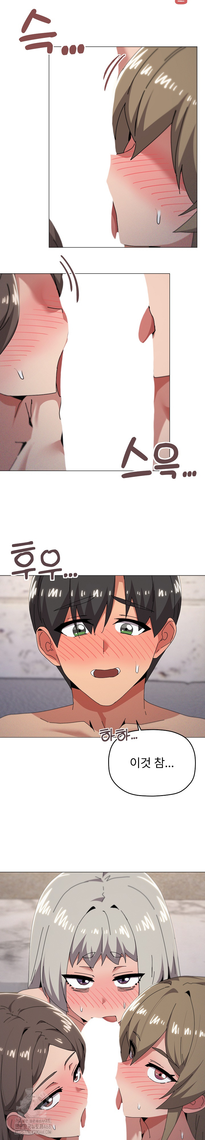 What’s Wrong With This Family? Raw - Chapter 79 [photo 13] - MangaPorn