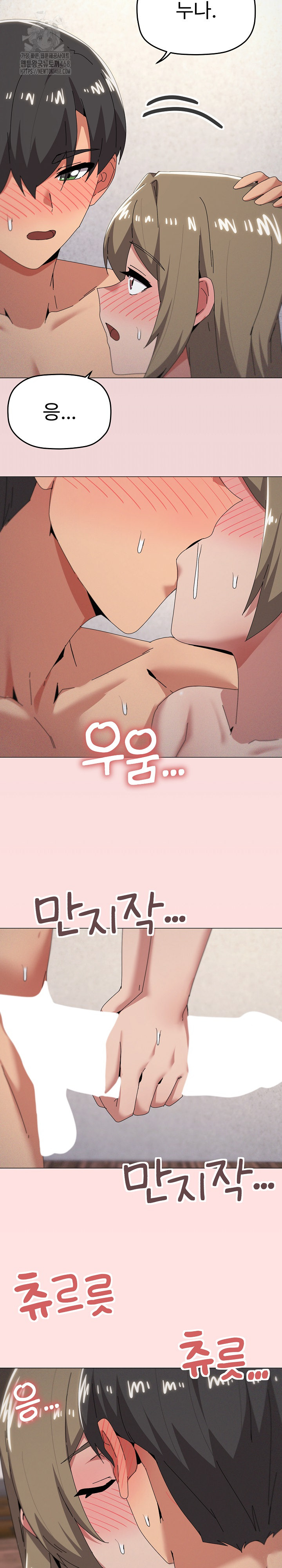 What’s Wrong With This Family? Raw - Chapter 79 [photo 3] - MangaPorn