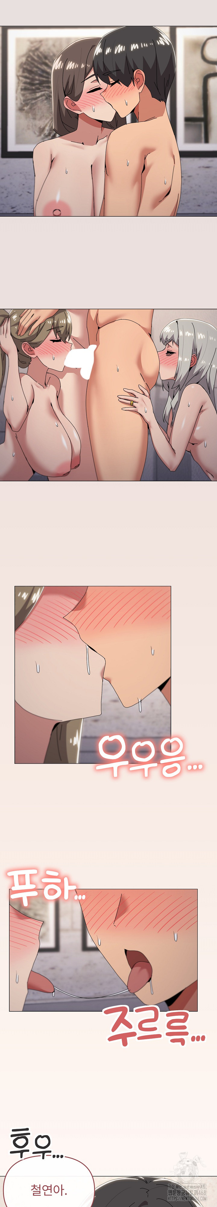 What’s Wrong With This Family? Raw - Chapter 79 [photo 7] - MangaPorn