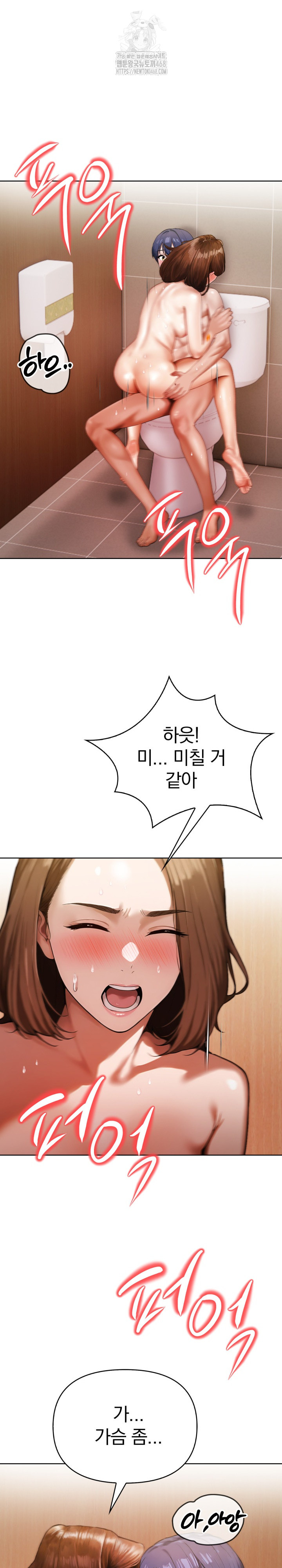 Tattoo Shop Raw - Chapter 18 [photo 19] - MangaPorn