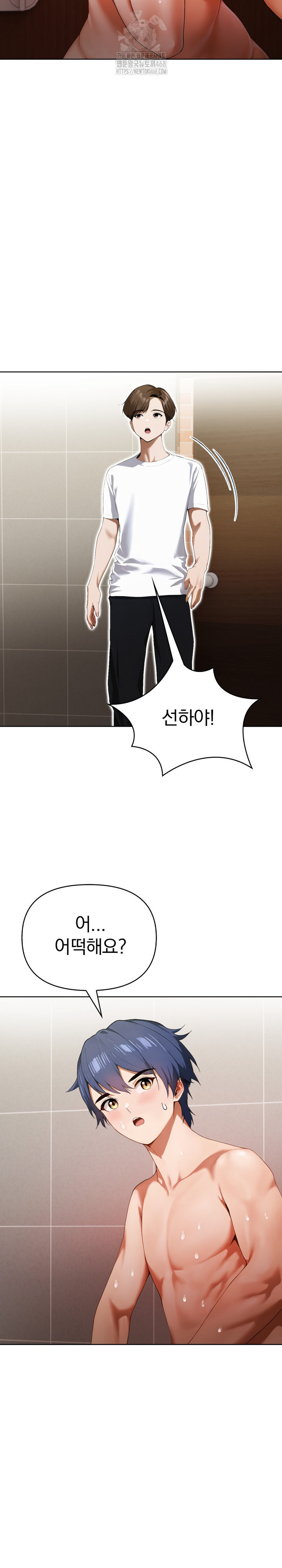 Tattoo Shop Raw - Chapter 18 [photo 22] - MangaPorn