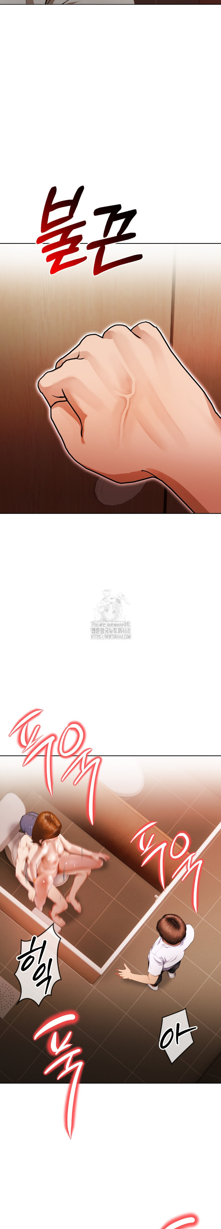 Tattoo Shop Raw - Chapter 18 [photo 26] - MangaPorn