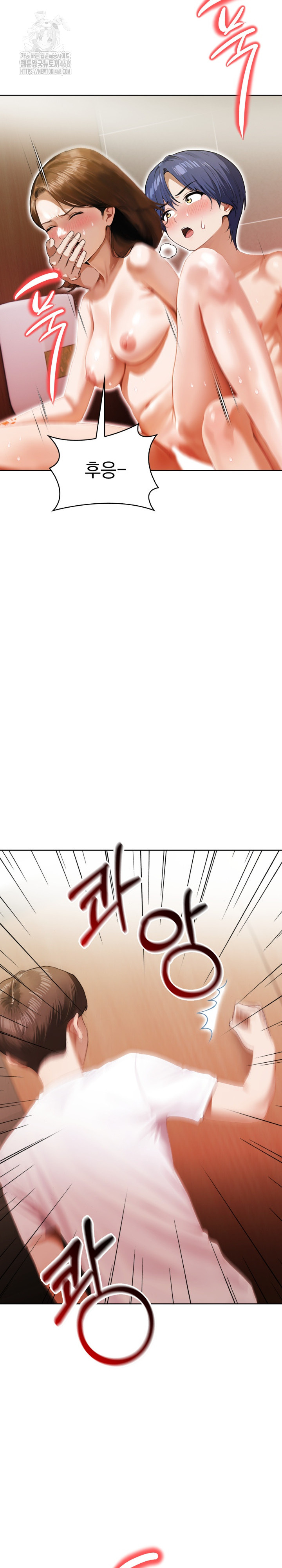 Tattoo Shop Raw - Chapter 18 [photo 27] - MangaPorn