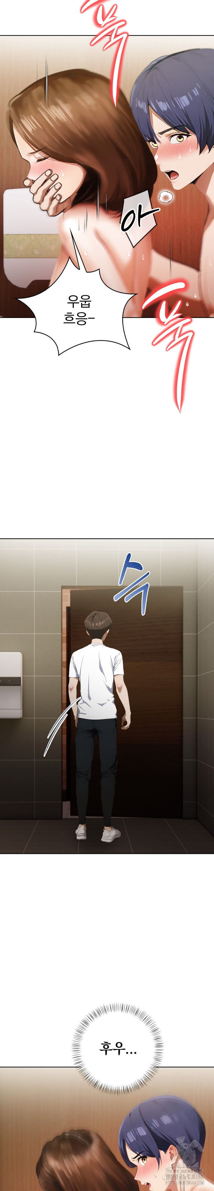 Tattoo Shop Raw - Chapter 18 [photo 28] - MangaPorn