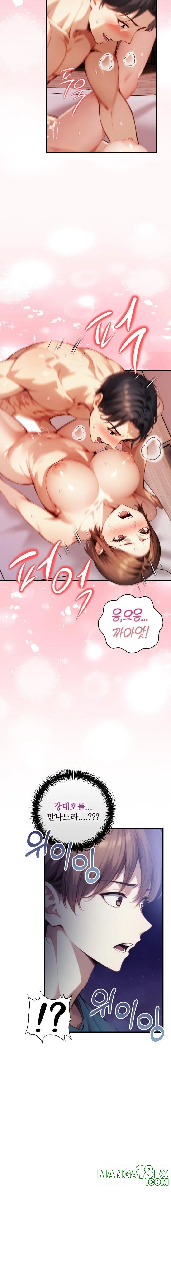 I’m Giving Myself to My Son’s Friend Raw - Chapter 18 [photo 10] - MangaPorn