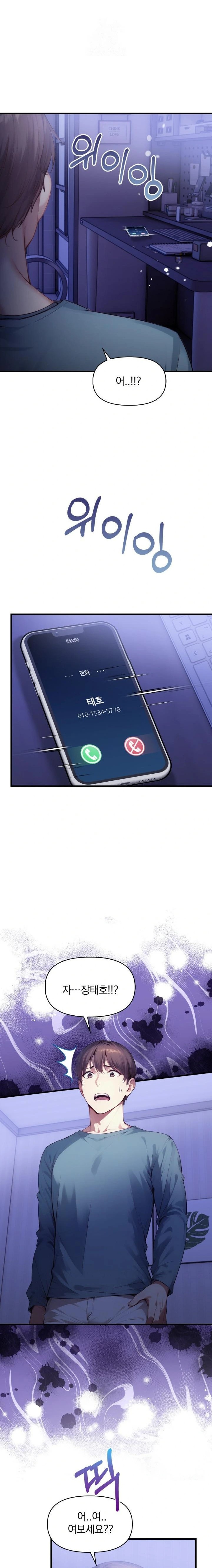 I’m Giving Myself to My Son’s Friend Raw - Chapter 18 [photo 11] - MangaPorn