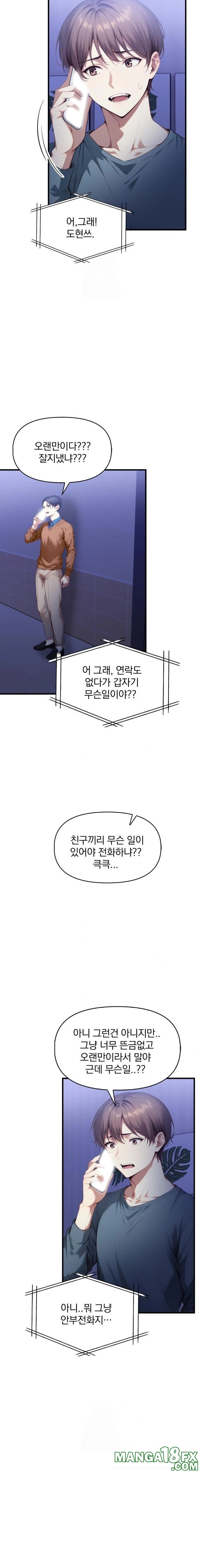 I’m Giving Myself to My Son’s Friend Raw - Chapter 18 [photo 12] - MangaPorn