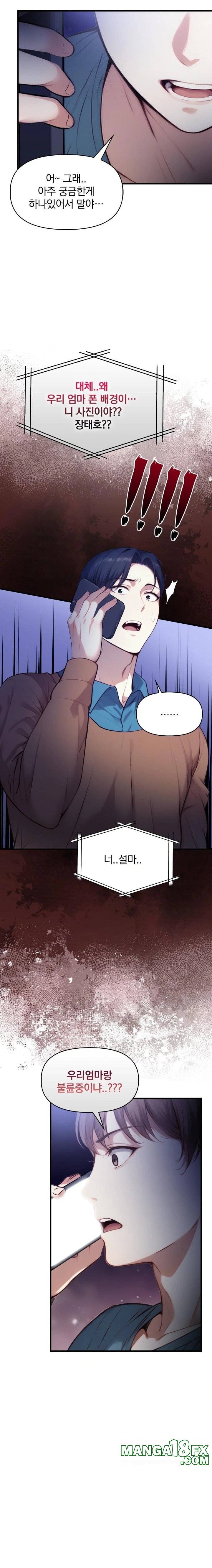 I’m Giving Myself to My Son’s Friend Raw - Chapter 18 [photo 16] - MangaPorn